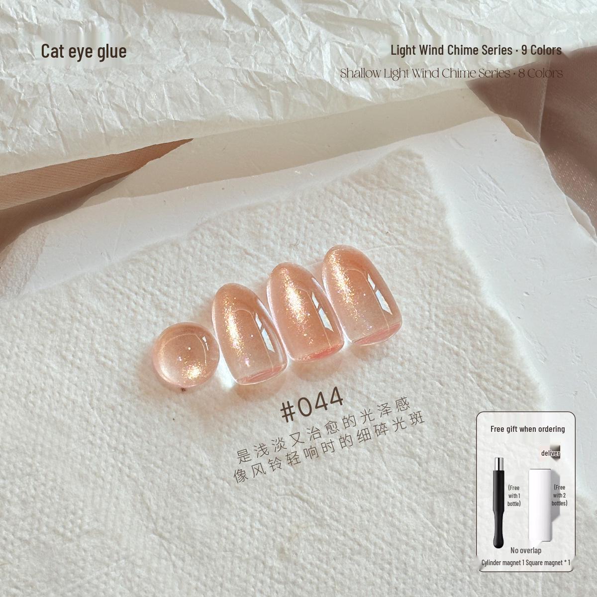 KaSi Matte Light Wind Chime Cat Eye Nail Gel 2026: Sparkling Nude Purple Salon Exclusive
