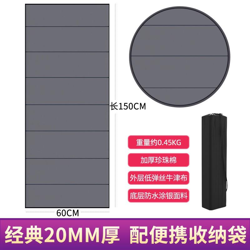 Kids Folding Nap Mat School Classroom Floor Sleeping Waterproof Anti-Slip Portable Rest Pad Children 1-2 Users