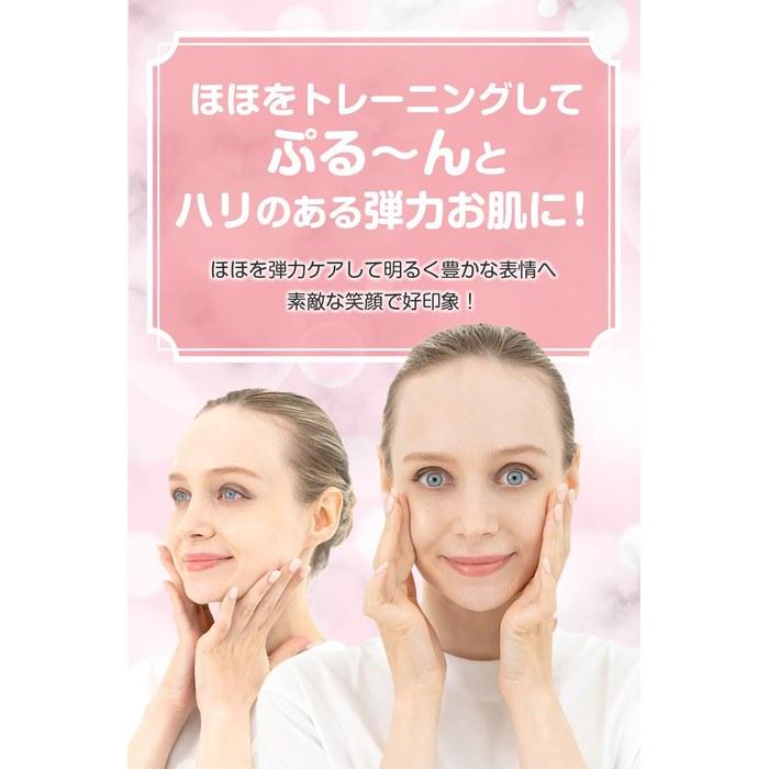 PLEASINGSAN Facial Device for Face & Eyes EMS Face Belt Beauty Care Appliance Black (1 Count)