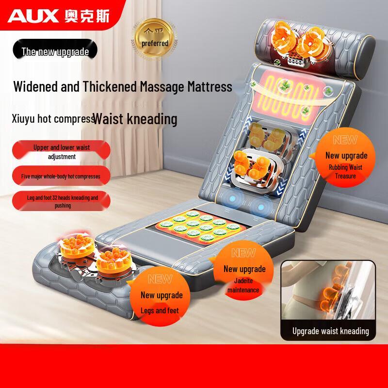 Aux Full Body Massage Cushion and Recliner