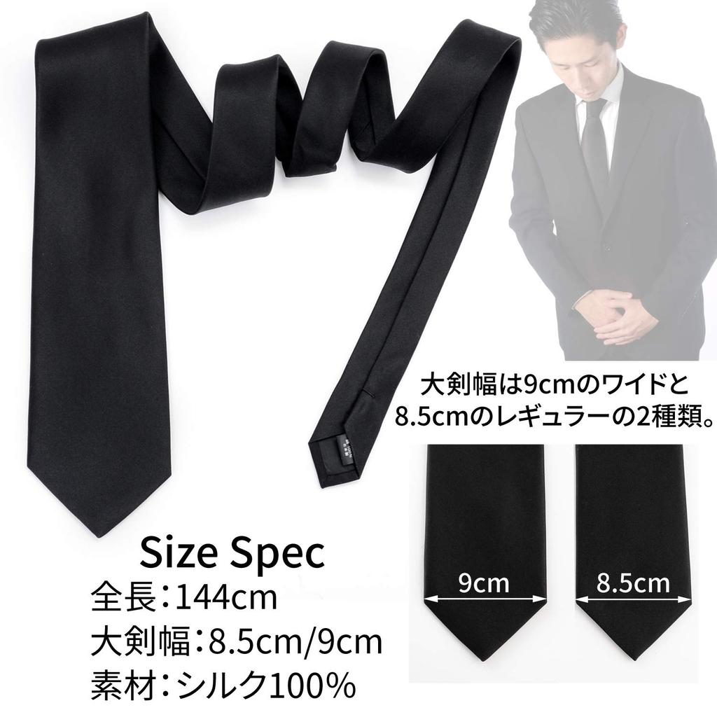 Formal Black Made In Solid Black Satin Memorial Service [FORMAL] Tie, Japan, Silk, Water-Repellent, Funeral, Wake, (A Regular)