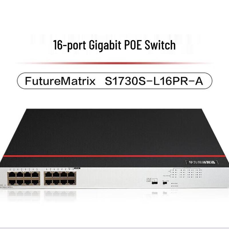 

HUAWEI S1730S-L16PR-A 16-Port Gigabit POE Switch