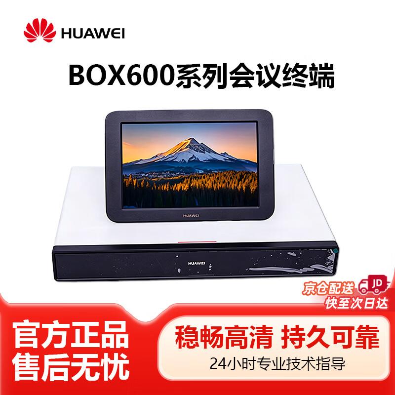 Huawei Video Conferencing Terminal Systems (CN version)