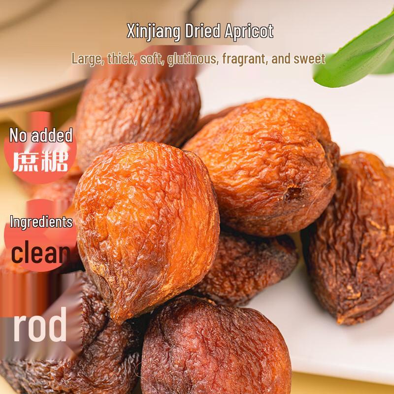 New Boundaries Xinjiang Dried Apricots