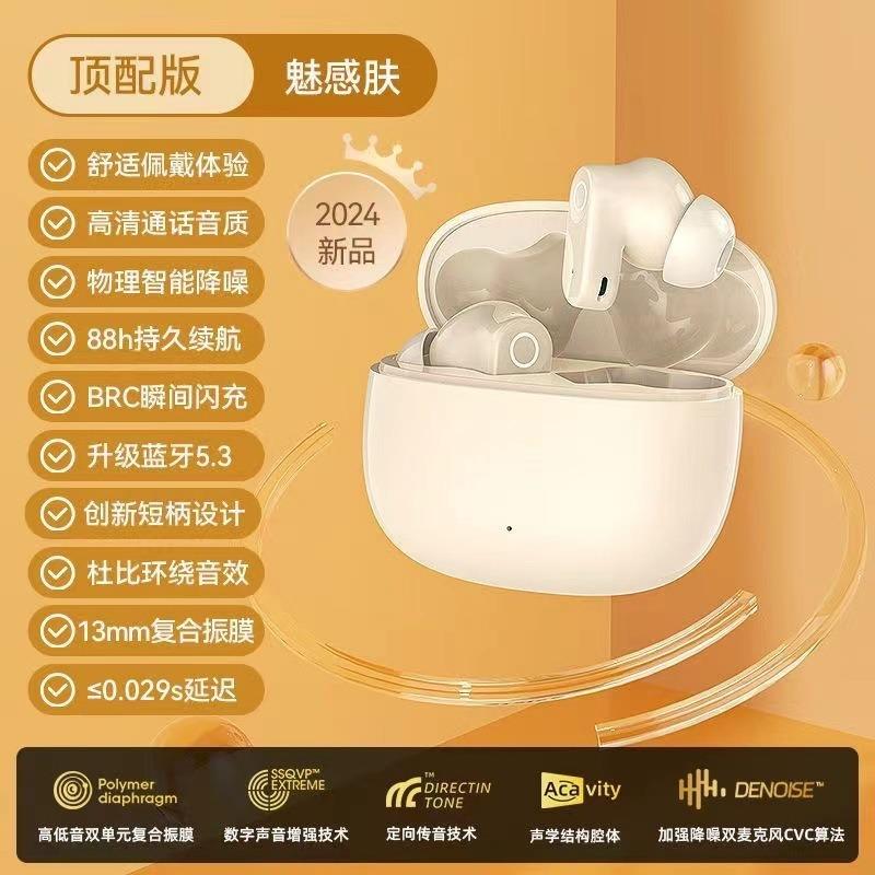 

Q1 Berlin Sound 2025 new wireless Bluetooth headphones with noise reduction, high sound quality, sports and ultra-long battery life in-ear