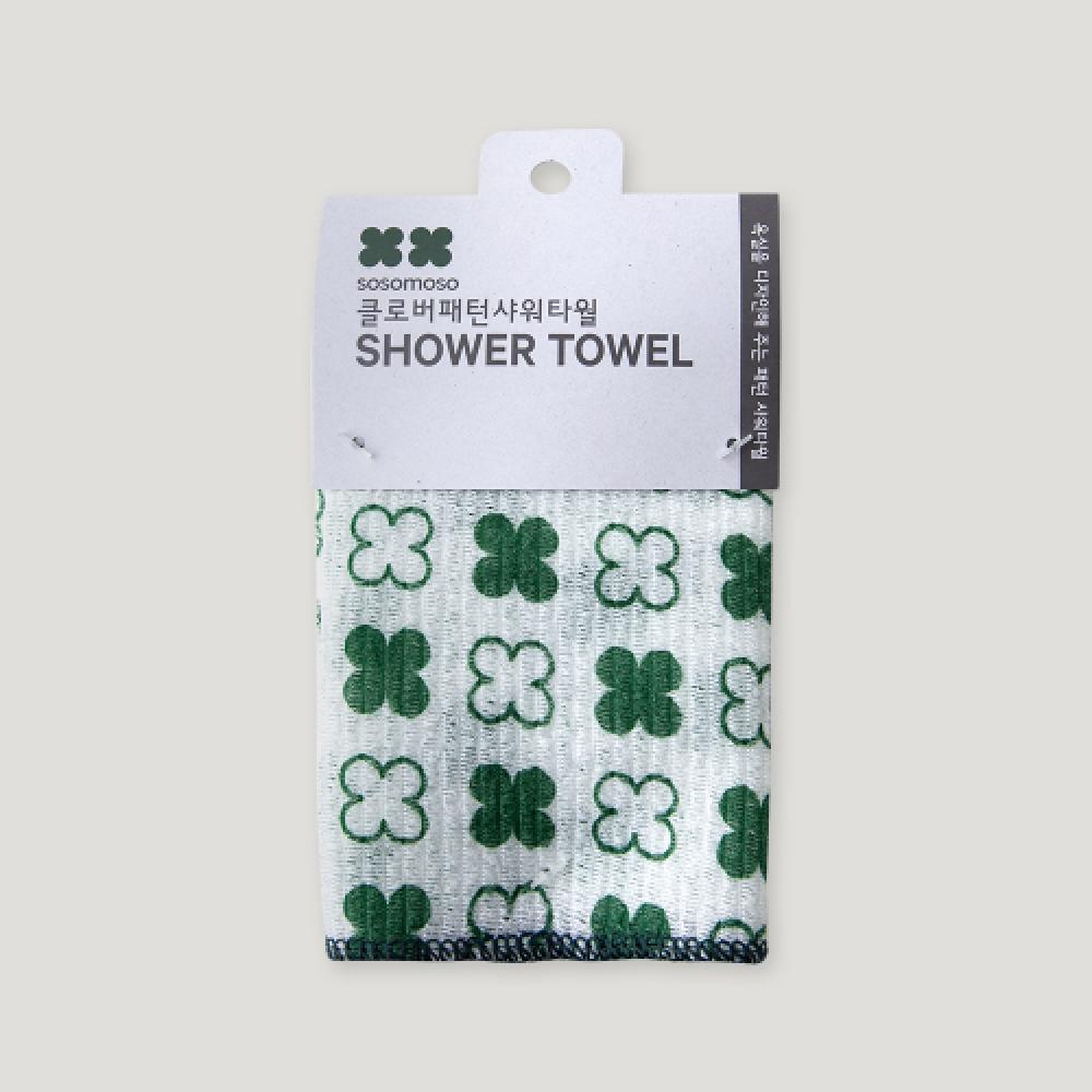 Sosomoso Clover Pattern Shower Towel FREE
