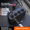 Car Lighter One To Four Lighter Multi-function Adapter Plug Super Fast Charging Retractable Cable Car Charger