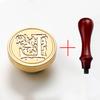 2PCS/SET Vintage Stamp Retro 26 Letters Wax Sealing Stamp Scrapbooking Wax Seal Craft Supplies Invitation/envelop Gift HCZ106-SB