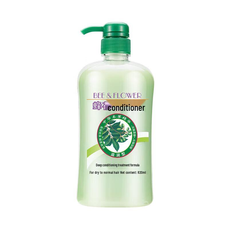 Fenghua Herbal Moisturizing Hair Conditioner