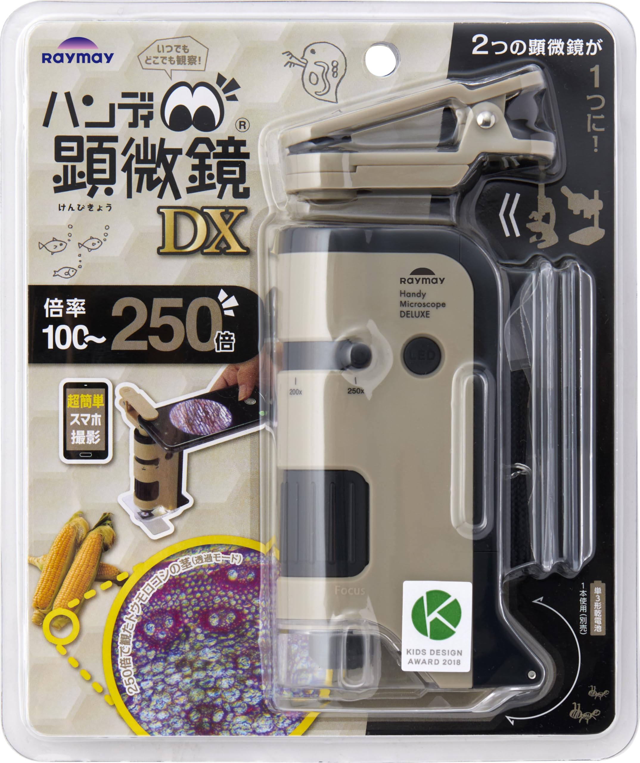 

Raymay Fujii Handheld Microscope DX Beige RXT1144J бежевий