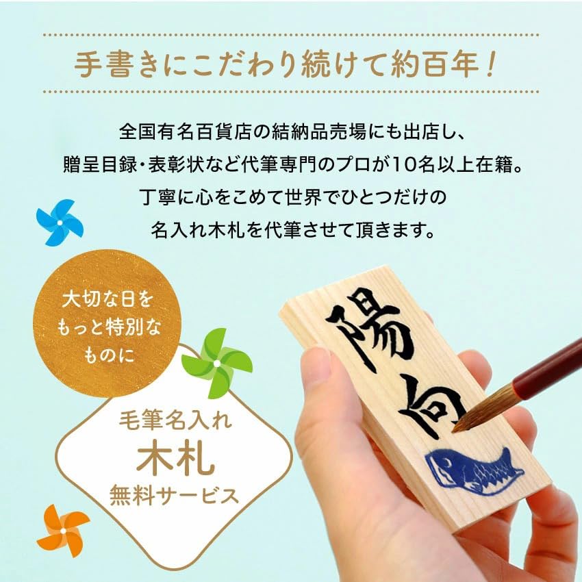 Osaka Choseido May Doll Bow and Chirimen Personalized Wooden Tag Included Helmet Carp and Illumination Props Sword, Fabric, 17.5m Tall, (Sent