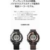 Casio Pro Trek PRW-3400Y-5JF Men's Brown Solar Radio Watch Biomass Plastic 200m Water Resistant