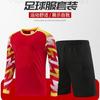 Mens Long Sleeve Soccer Goalkeeper Training Set With Padded Protection Breathable Quick Dry Basketball Volleyball