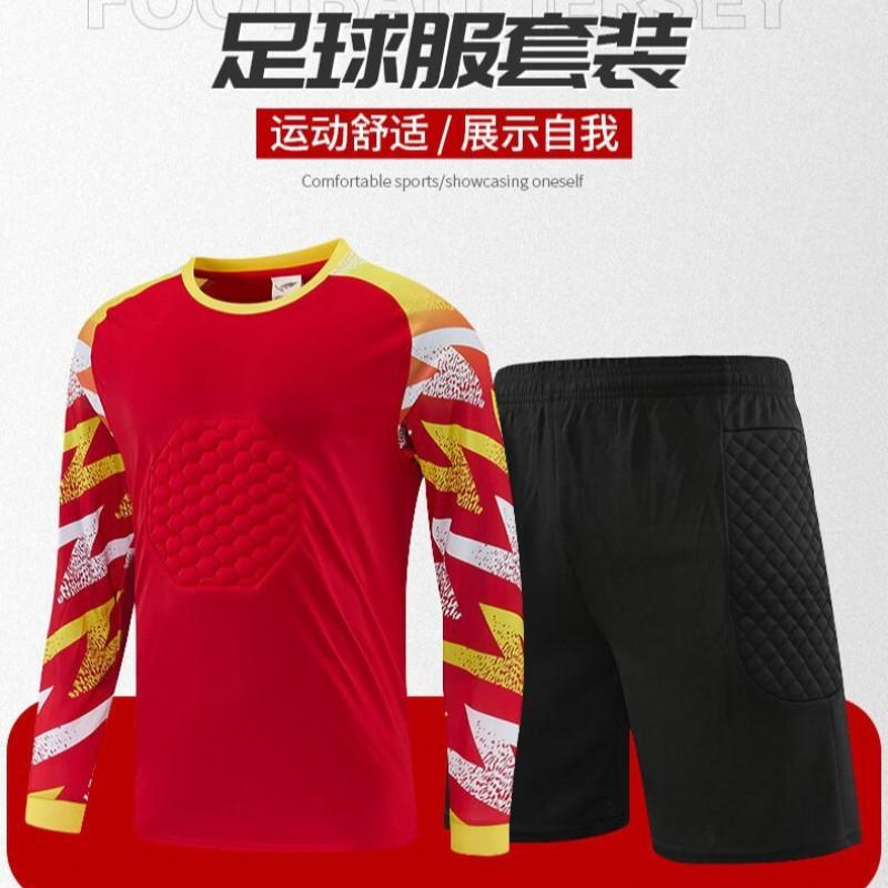 Mens Long Sleeve Soccer Goalkeeper Training Set With Padded Protection Breathable Quick Dry Basketball Volleyball