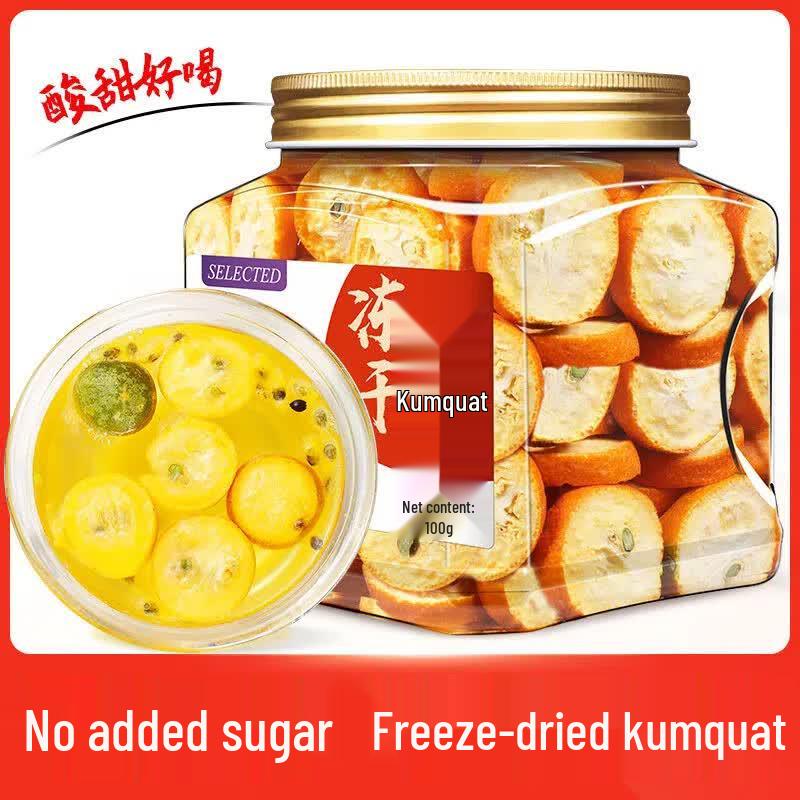 Minlv Freeze-dried Kumquat Slices