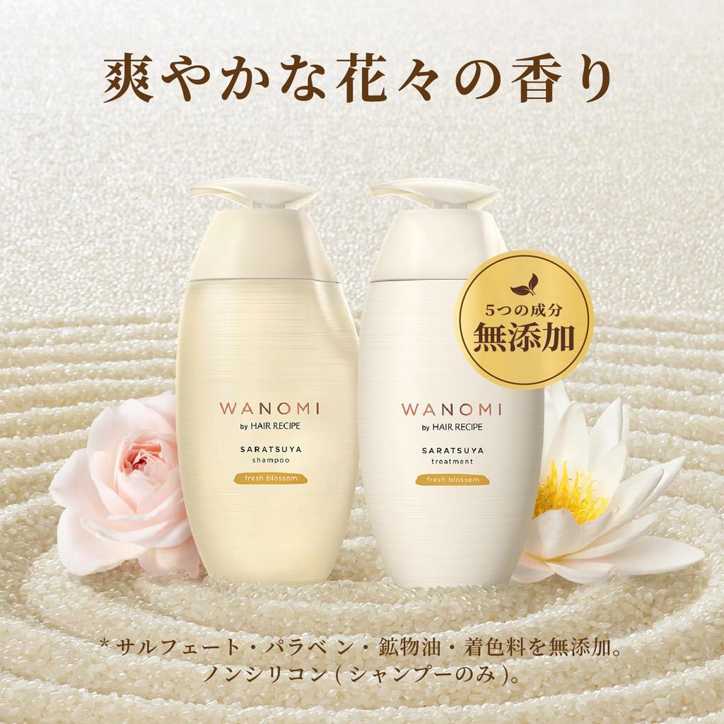 Wa no Mi von Hair Recipe Glättendes und Glänzendes Shampoo Nachfüllpackung x 2 (Wanomi)