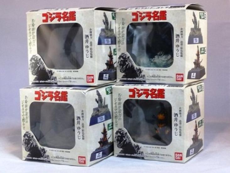 Candy Toy Godzilla Katalog Set mit 4 Typen King Kong Mothra Godzilla (Godzilla, vs. Godzilla, vs. Godzilla, vs. Destroyah)