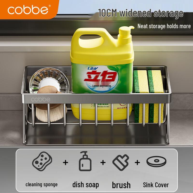 Cobbe Kitchen Sink Faucet Organizer & Drain Rack