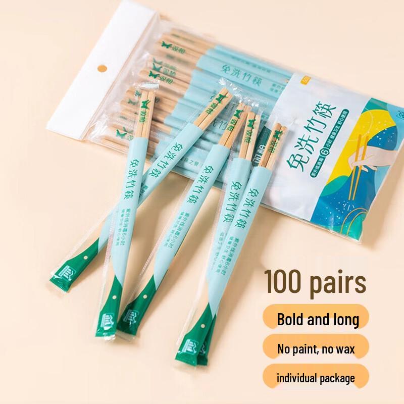 Shuangqiang Disposable Bamboo Chopsticks