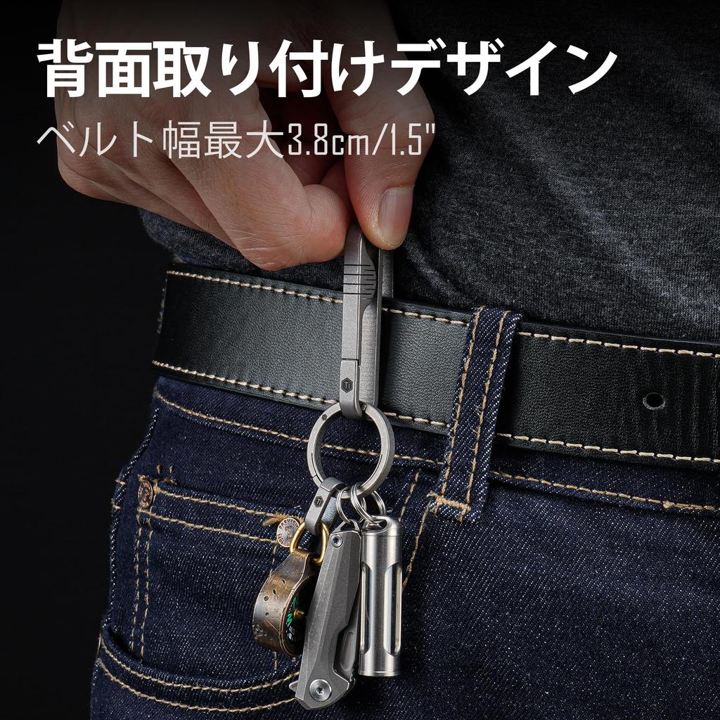 KeyUnity Herren KM20 Karabiner Schlüsselanhänger, Beliebt, Titan Gürtelclip, Leicht und Stilvoll, Kompatibel mit Hosen, Gürtelschlaufen, Inklusive Schlüsselring