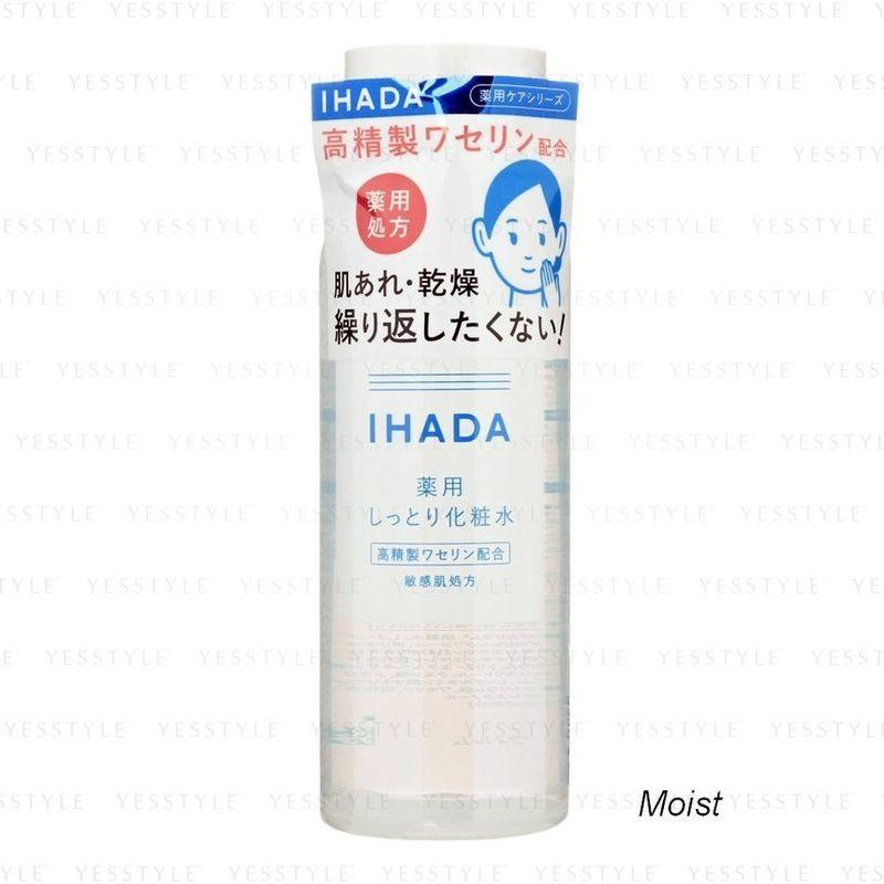 Shiseido - IHADA Lotion