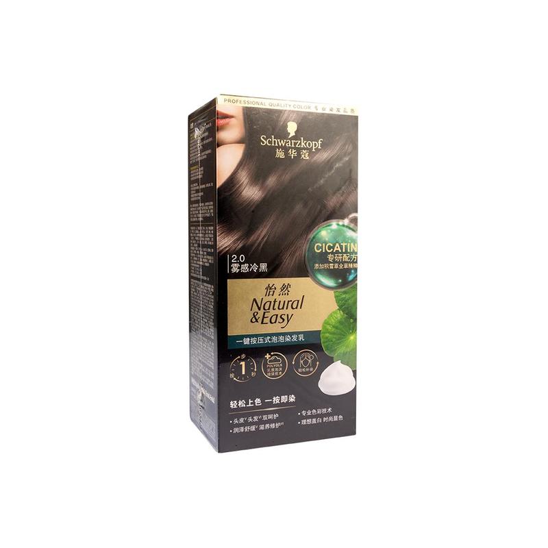 Schwarzkopf One-click plant pure whitening foam hair dye 2.0 foggy cool black чёрный