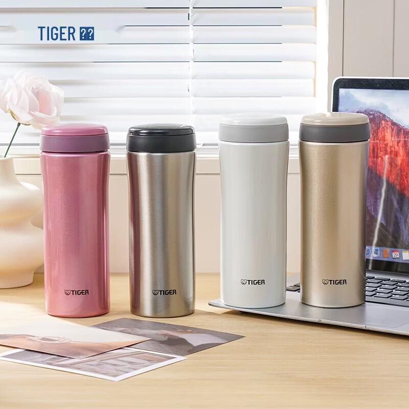 Tiger Simple Vacuum Insulated Mug