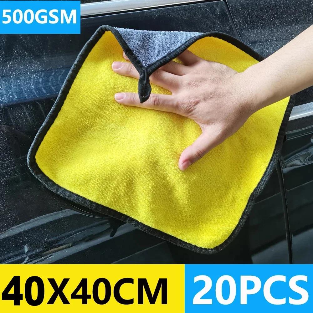3/10/40Pcs Microfiber Car Cleaning Towel Thicken Soft Drying Cloth Car Body Washing Towels Double Layer Clean Rags Detailing
