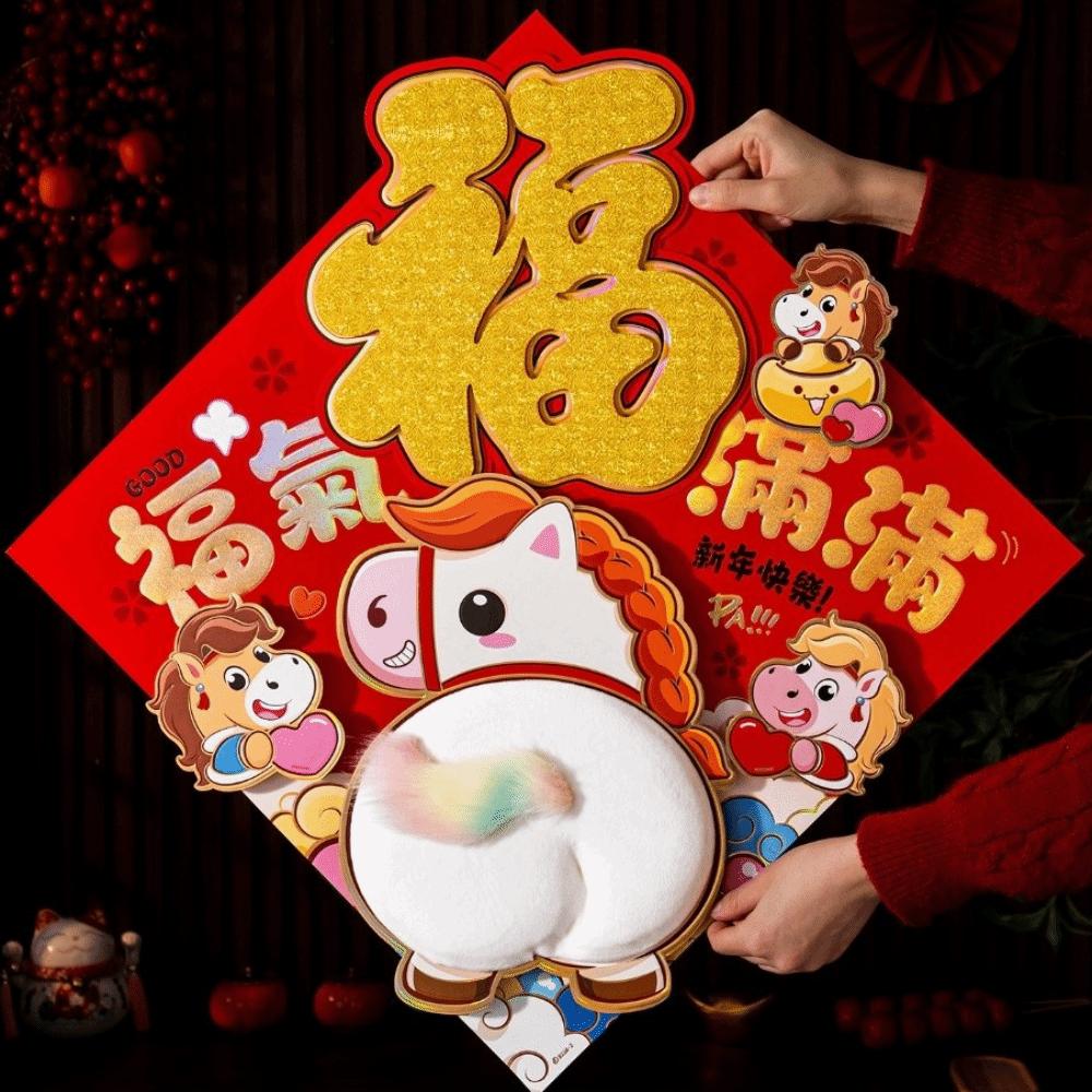 Chinese Style 2026 Horse Year Door Sticker God of Wealth Fortune Character  Door Decor
