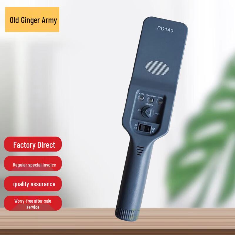 Laojiangjun PD140 Handheld Metal Detector