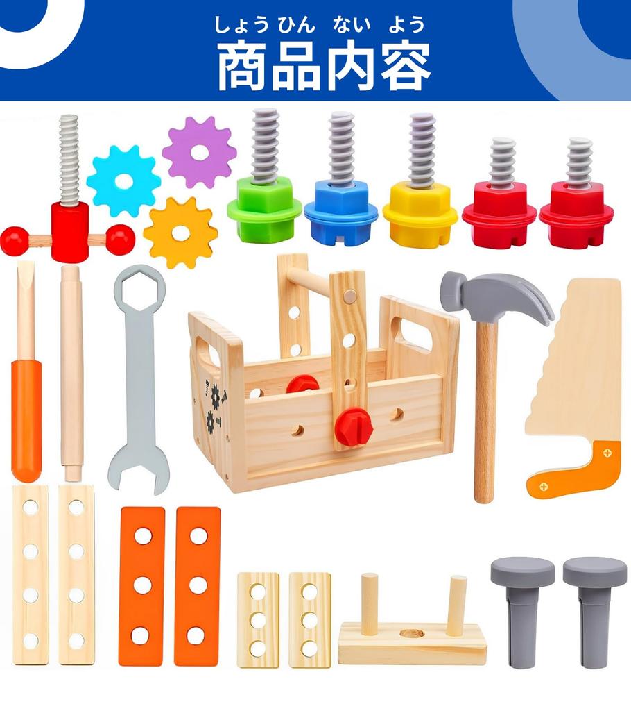 Across Rainbow Montessori Toys Christmas Gifts for Kids Carpenter Toys for Boys Toys 3456 Years Old Elementary School Student Tool Toys Educational