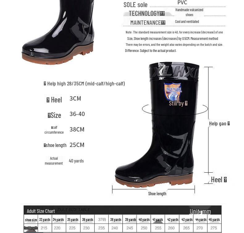 Warrior Unisex High-Cut Waterproof Rain Boots