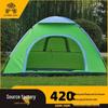 Barraca de Camping Pop-up Leve e Portátil - Equipamento Essencial para Exterior