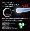 UNITIKA Ester Nylon Line 150m 16lb U-TEC SHIN-SAYA
