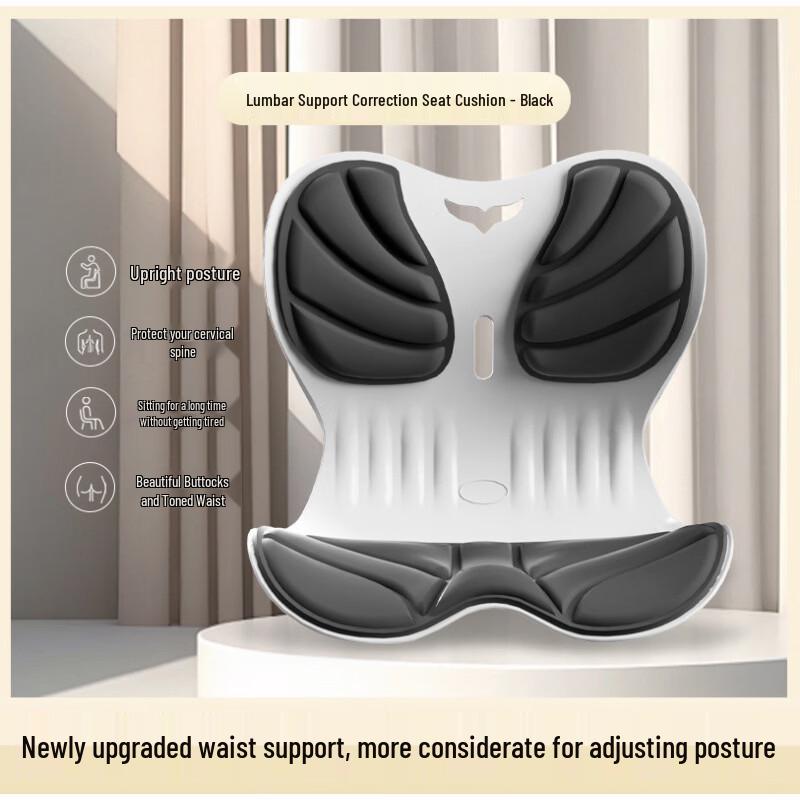 Ergonomic Petal Seat Cushion