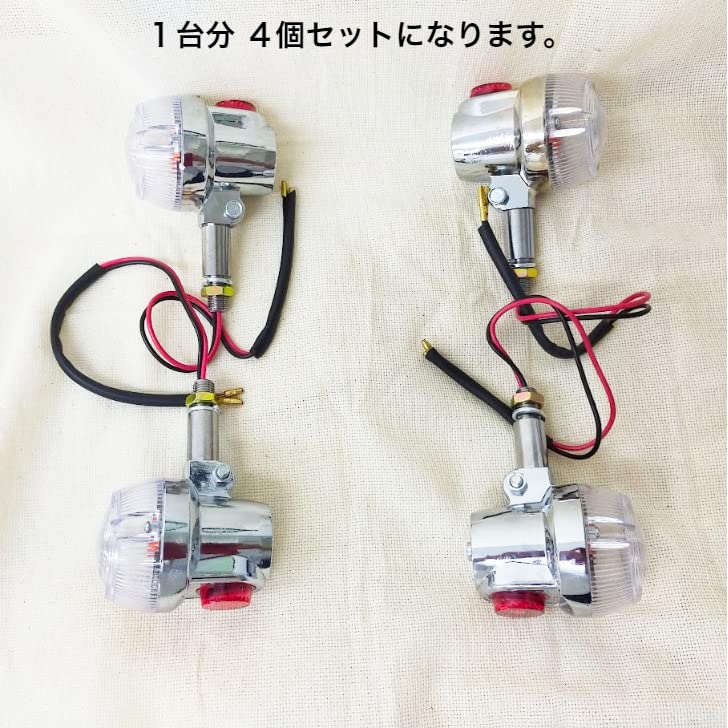 GT380 GT550 GT750 Mini Genuine Type LED Built-in Small Turn Signal Cafe Racer Specifications