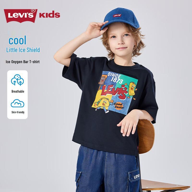 Levi's Kids' Cool Fabric Short Sleeve T-Shirt
