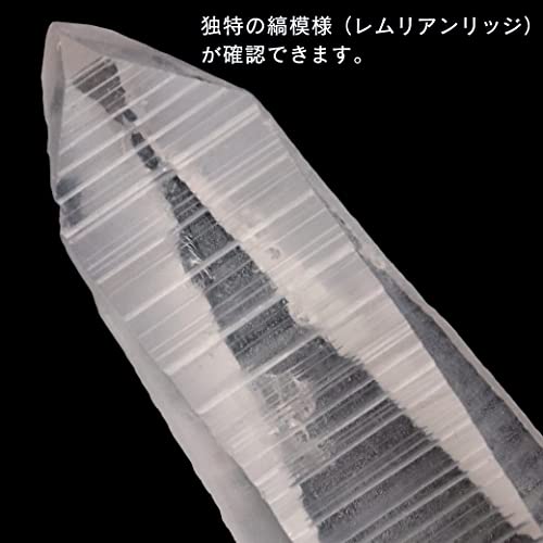 [GOLD STONE] Lemurian Seed Natural Point, Natural Quartz Crystal from Serra De Cabral, Minas Gerais, Brazil, for Purification, 1 Piece