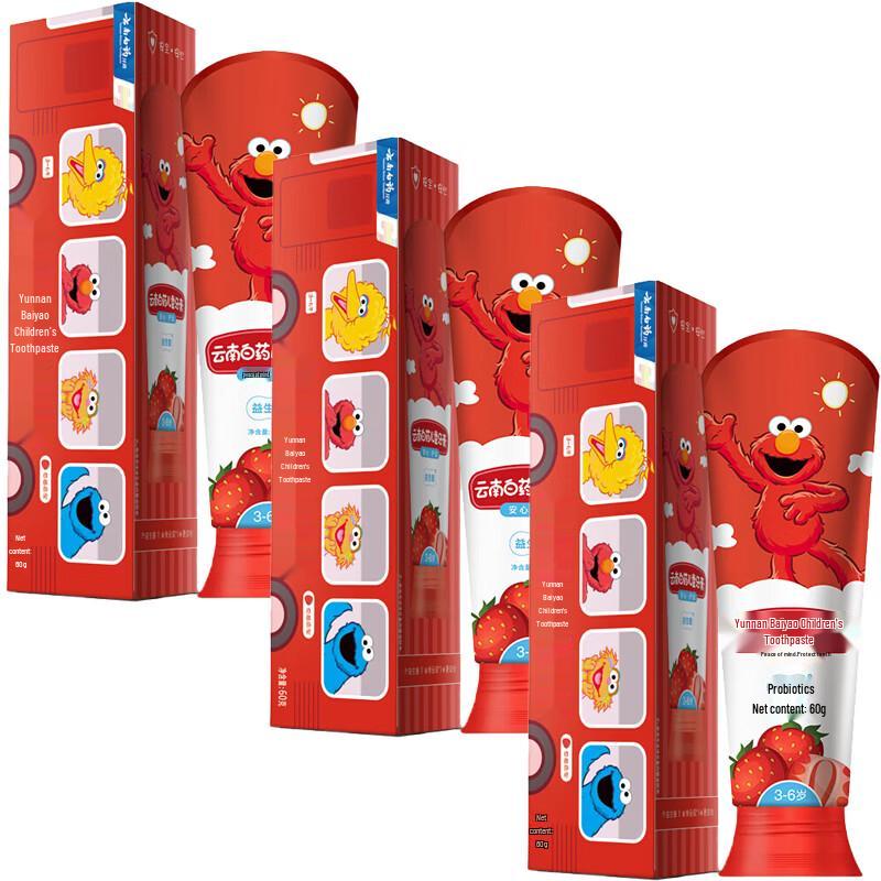 Yunnan Baiyao Kids Probiotic Toothpaste, Strawberry