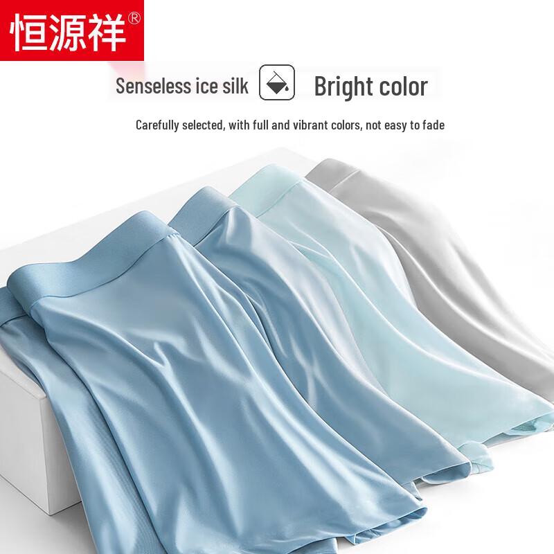 Hengyuanxiang Men's Plus Size Ice Silk Seamless Boxer Briefs 3-Pack