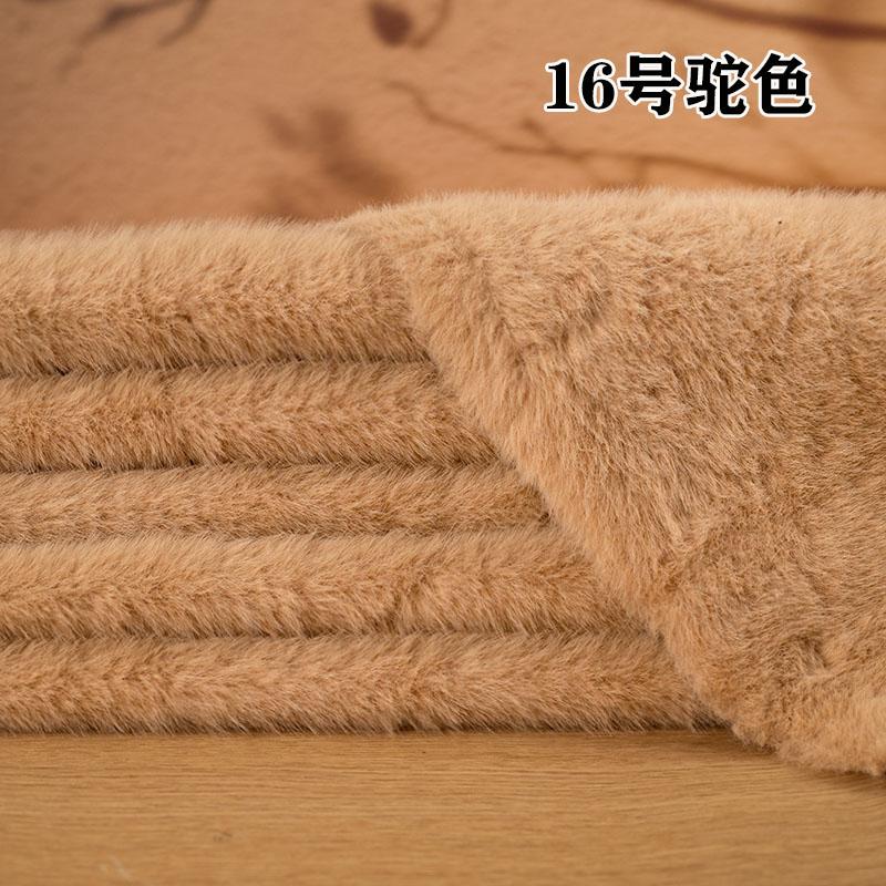 High-End Rabbit Fur Fabric Artificial Mink Fur Clothing Counter Large Coat Closet Simulation Leather Fabric DIY Handcraft