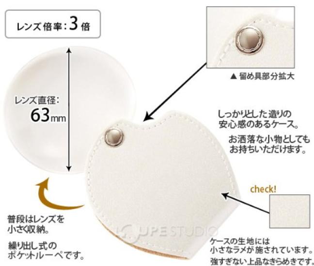 Ikeda Lens Pocket Pink Magnifier, 3x63mm, RK-63(P),