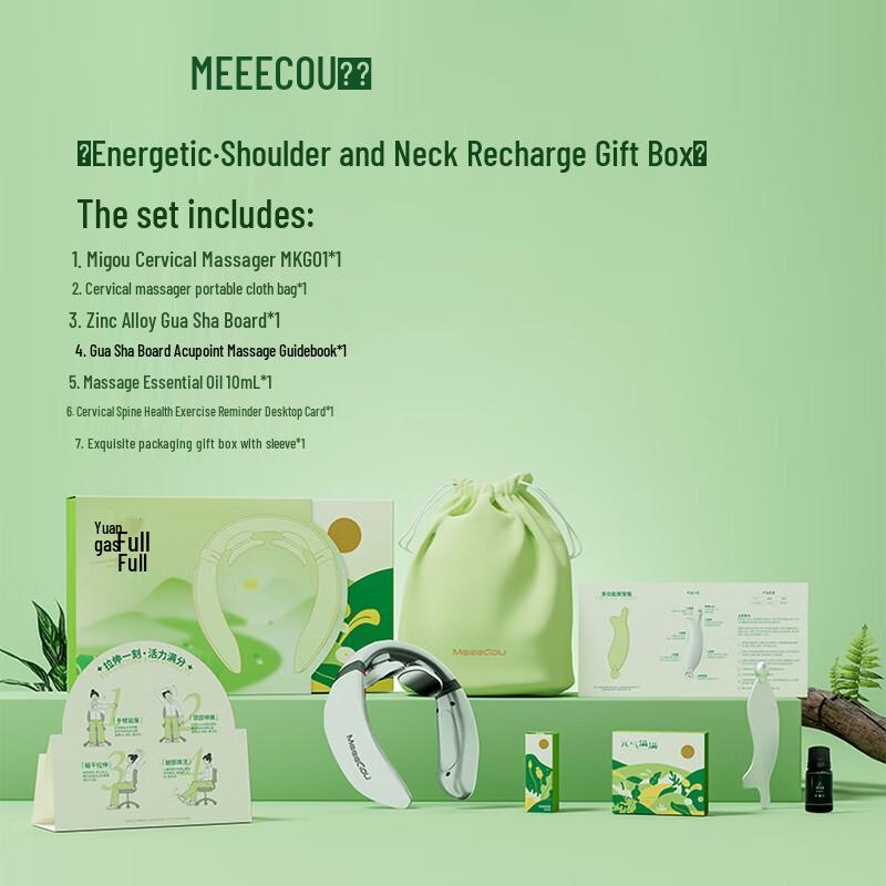 MEEEGOU Shoulder & Neck Massager Gift Set