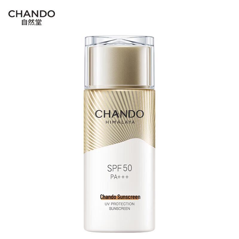 CHANDO Outdoor Sun Shield Pro Sunscreen Lotion 50g