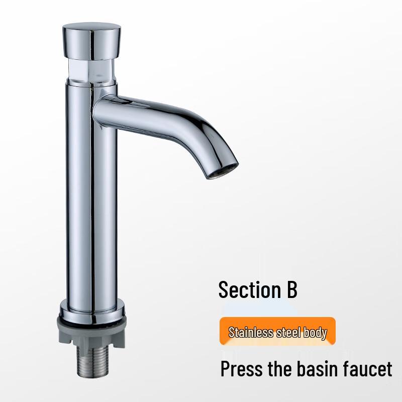 MDNG Press-Type Basin Faucet