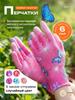 High Quality Nylon Work Gloves with Nitrile Coating Durable Protective Garden Gloves for General Purpose Use Six Pairs Included