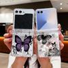 Butterfly Printed Phone Case For Samsung Galaxy Z Flip7 Flip6 Flip5 Flip4 Flip 7 FE 6 5 4 3 5G Clear Hard PC Folding Back Cover