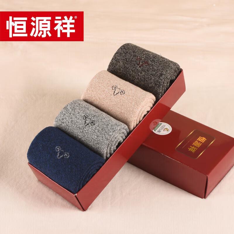 Hengyuanxiang Men s Cotton Terry Socks Gift Box