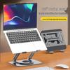 Lenovo Multi-Function Laptop Stands