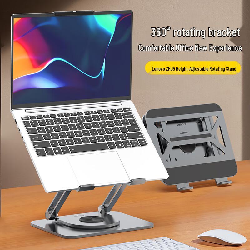 Lenovo Multi-Function Laptop Stands